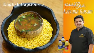 Venkatesh Bhat makes Thair Sadam  Curd Rice recipe in Tamil  curd rice [upl. by Otero]