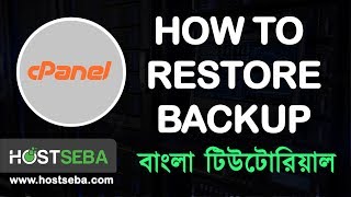 How to restore backup from cPanel Restore Manager । Backup Restore Manager Bangla tutorial। HostSeba [upl. by Ynnej]