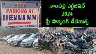 Nampally exhibition 2024 Free Parking Details  Numaish 2024 Free Parking Details [upl. by Neyuh]