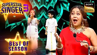 Avirbhav को Singing के बीच सीटी मारते देख Neha हुई Shock  Superstar Singer 3  Best Of Season [upl. by Fabian]