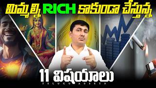 Money Myths  How To Get Rich  Financial Education [upl. by Stauder]