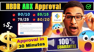 Unlimited ADX MA Approval Method  Latest HBDR Adx Approval Method  Get Free ADX Approval adx [upl. by Yelssew544]