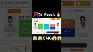 ap tet results 2024 shorts shortvideo ytshorts yoitubeshorts andhrapradesh news result [upl. by Fabi]