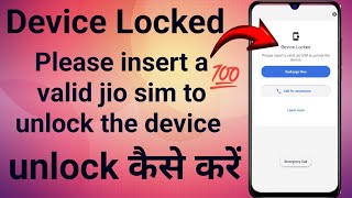 Device Locked please insert a valid jio sim to unlock the device [upl. by Reagan237]