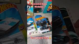 HOTWHEELS EN LA PAPELERIA TONYSUPER PADRES [upl. by Hunt]