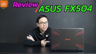 Review – ASUS TUF Gaming FX504 เกมมิ่งโน้คบุ๊ค i58300H  GTX 1050 ราคาแค่ 24990 บาท [upl. by Seth]