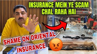 Insurance के इस SCAM से बचना है तो जाग जाओ  Oriental Insurance Fraud  automotiv17insurancescam [upl. by Ain680]