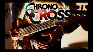 Radical Dreamers guitar cover ～盗めない宝石～ ギター多重録音 chrono cross [upl. by Nospmas]