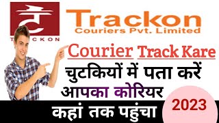 Trackon Tracking  Trackon Courier Track Kaise kare [upl. by Yztim434]