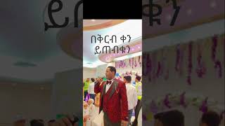 Mohammed sirgaga official you Tube ለአረፋ ሀበይ አጄጄና [upl. by Geer]