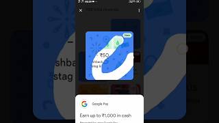 Google pay rewards kaise use kare  how to redeem google pay rewards  shorts earningapp [upl. by Spense]