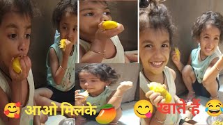 🤗आओ मिलके 🥭आम खाते हैं😅ll🥰 Aao Milke 🥭 Aam Khate Hain 😂 ll [upl. by Byler]