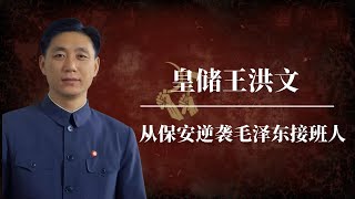 🪐EP117118 Trailer 《斗破苍穹》年番2 Battle Through the Heavens  阅文动漫  官方Official【会员专享热门动画剧集抢先看】 [upl. by Eralc]