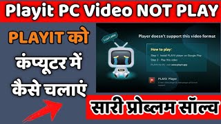 How To Fix quotPlayit App Install For PC Fix Problem  Playit Download Pc Window1110 I Cant Play [upl. by Dawkins]