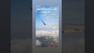 baanigondu yelle ellide  aase emba bisilu kudure kannadasongs shorts rajkumar [upl. by Annoj]