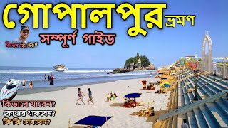 gopalpur sea beach গোপালপুর উড়িষ্যা gopalpur tour plan berhampur odisha barkul panthanivas [upl. by Allyce675]