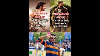 Prabhas fastest 1100 cr movies kalki2898ad bahubali2 salaar trend viral reels trendingshorts [upl. by Sorac407]