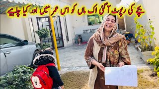 Sherry Ki New Report Aa Gi Ik Maa Ki Is say Brd Kr Or Khushi Kiya Ho Sakti Hy [upl. by Inaniel]