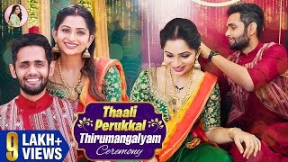 Thaali Perukkal  ThiruMangalyam Ceremony  NakshufoundherRagha  Nakshathra Nagesh [upl. by Alisan]