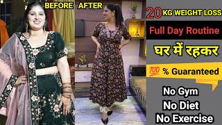 My extreme Weight Loss Journey in Hindi 🫣 How I lost 20kg Weight Fast  FAT to FIT 😍 [upl. by Maddeu]