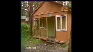 PRL 1985 Urlopy wczasy FSO campingi [upl. by Olaznog]