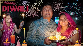 To Kuch aisi rahi hamari Happy Diwali 2024  Priya Rao Vlogs happydiwali2024 [upl. by Stoops957]