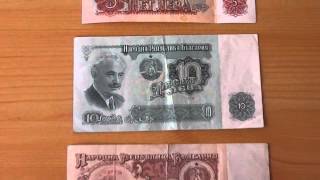 Few banknotes  Old money of Bulgaria  The bulgarian Leva [upl. by Haleigh997]