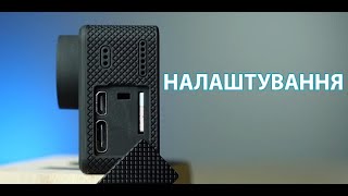 Налаштування екшнкамери AIRON ProCam 8 [upl. by Nospmis]