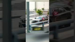 شرطي متهور لكنه بطل shorts [upl. by Yenobe]