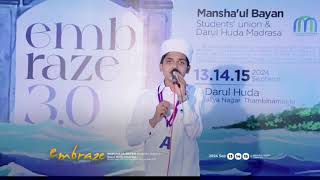 KANNADA MADH SONG  AZEEM YENMOOR  EMBRAZE 2K24 [upl. by Gore346]