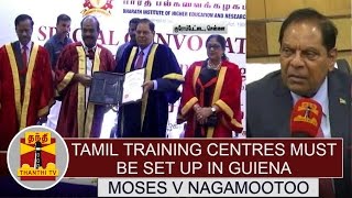 Tamil Training Centres must be set up in Guiena for the welfare of Tamils  Moses V Nagamootoo [upl. by Ashlin]