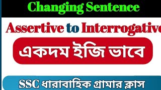 Changing Sentence  SSC ধারাবাহিক গ্রামার ক্লাস Part 2 Assertive to Interrogative [upl. by Tebzil]