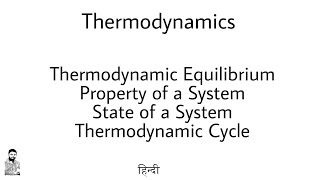 2 Thermodynamics  Thermodynamic EquilibriumProp of SystemState of a SystemThermodynamic Cycle [upl. by Tehcac]