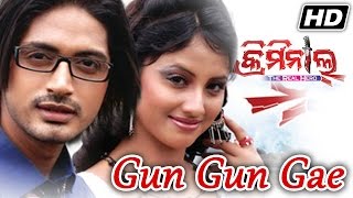 GUN GUN GAYE  Romantic Film Song I CRIMINAL I Arindam Riya  Sidharth TV [upl. by Fasta]