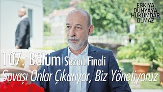 Savaşı onlar çıkarıyor biz yönetiyoruz  Eşkıya Dünyaya Hükümdar Olmaz 107 Bölüm  Sezon Finali [upl. by Aver]