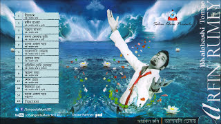 Bhalobashi Tomay  Arfin Rumey  Kheya  Nancy  Porshi amp Shuvomita  ভালোবাসি তোমায়  Audio Album [upl. by Kondon156]