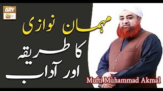 Mehman Nawazi Ka Tarika  Mehman Nawazi Kay Adab  Islamic Information  Muhammad Akmal  ARY Qtv [upl. by Tillfourd]