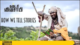 Ramaiyah is the Story of Kadaisi Vivasaayi  Video Essay [upl. by Amalburga]