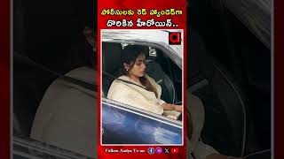 పోలీసులకు రెడ్ హ్యాండెడ్‌గా దొరికిన హీరోయిన్  Nivetha Argued With Police  Aadya Tv [upl. by Nalek]