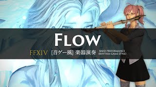 FFXIV  Flow【音ゲー風楽器演奏】Bard Performance Rhythm Game Style [upl. by Huff]