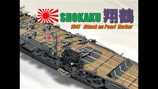 IJN SHOKAKU 1941 1／700 Scale model 日本海軍航空母艦 翔鶴1941 真珠湾攻撃 [upl. by Aliab]