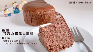 【新手甜點】免烤超簡易！全素藍莓芝士蛋糕｜How to Make Vegan Blueberry Cheesecake Eng Sub｜素食食譜｜ASMR [upl. by Anaitsirhc719]