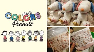 【COLORS of Peanuts】色とりどりのPEANUTSグッズを見に行った日 [upl. by Oberon993]