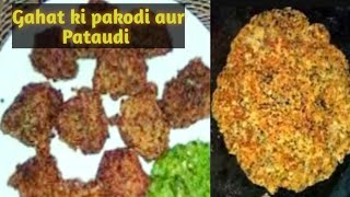 Gahat dal Pakodigahat ki pataudi kulth dal pakodiuttarakhand foodhealthy pakodiWinter special [upl. by Umeko]