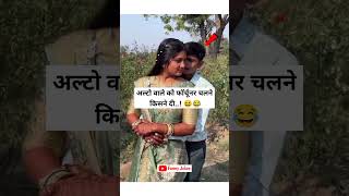 Upsclover🚔NewmotivationalvideoiasmotivationalNewInstagramreelsshortvideo [upl. by Sorvats]