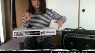 good morning theremin in JAPANwatafei songs [upl. by Dagny]