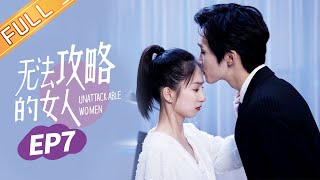 ENG 《无法攻略的女人 Unconquerable Women》EP7：鹿思发现可疑哭声！鹿汐发现莲会所秘密！【芒果TV大芒频道】 [upl. by Ricardo]