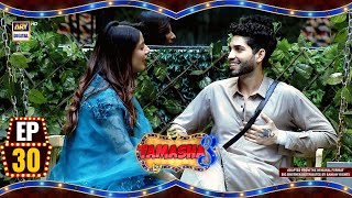 Tamasha Season 3  Episode 30  1 Sep 2024  ARY Digital [upl. by Ensign]