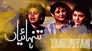 Tanhaiyan  Classic of PTV  Golden Era of PTV  Reviews pk [upl. by Jan785]