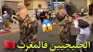 فضيحة السياحة فالمغرب [upl. by Rastus]